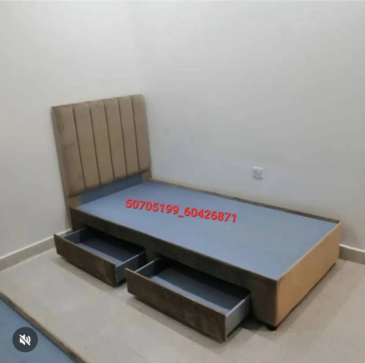 سرير نفر